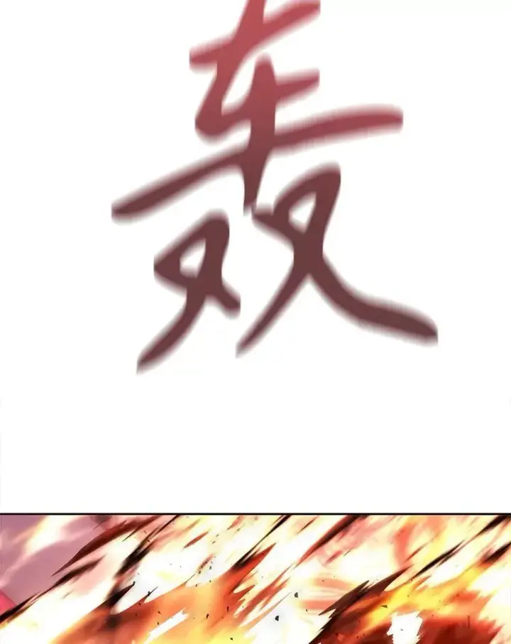漫画《夏洛特与五门徒》190.追思往昔第95张图