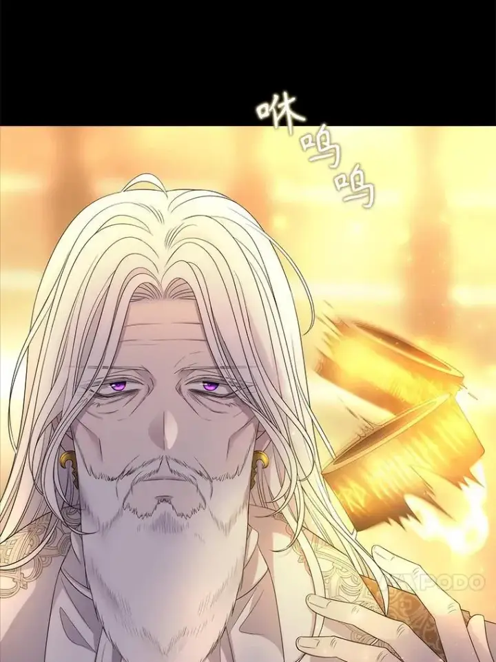 漫画《夏洛特与五门徒》191.登堂入室第11张图
