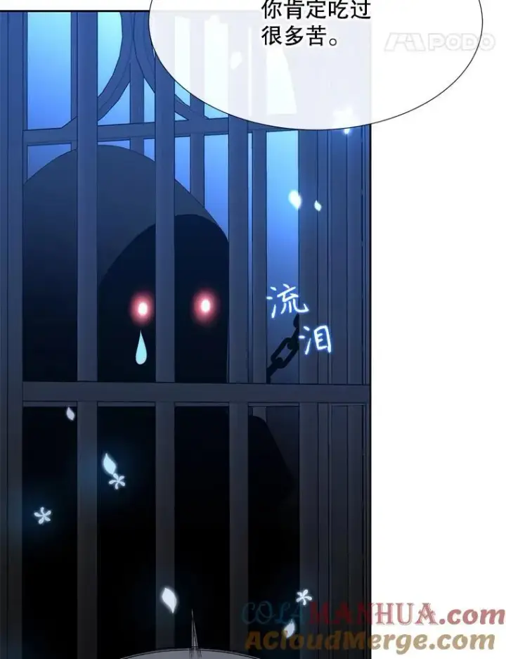 漫画《夏洛特与五门徒》191.登堂入室第113张图
