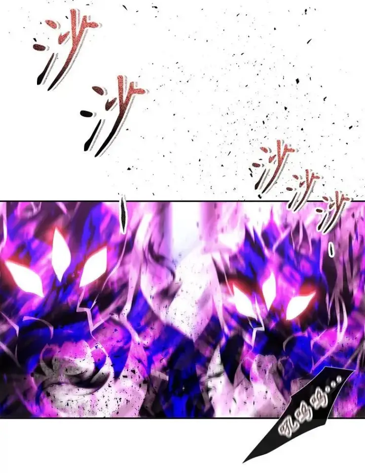 漫画《夏洛特与五门徒》191.登堂入室第71张图