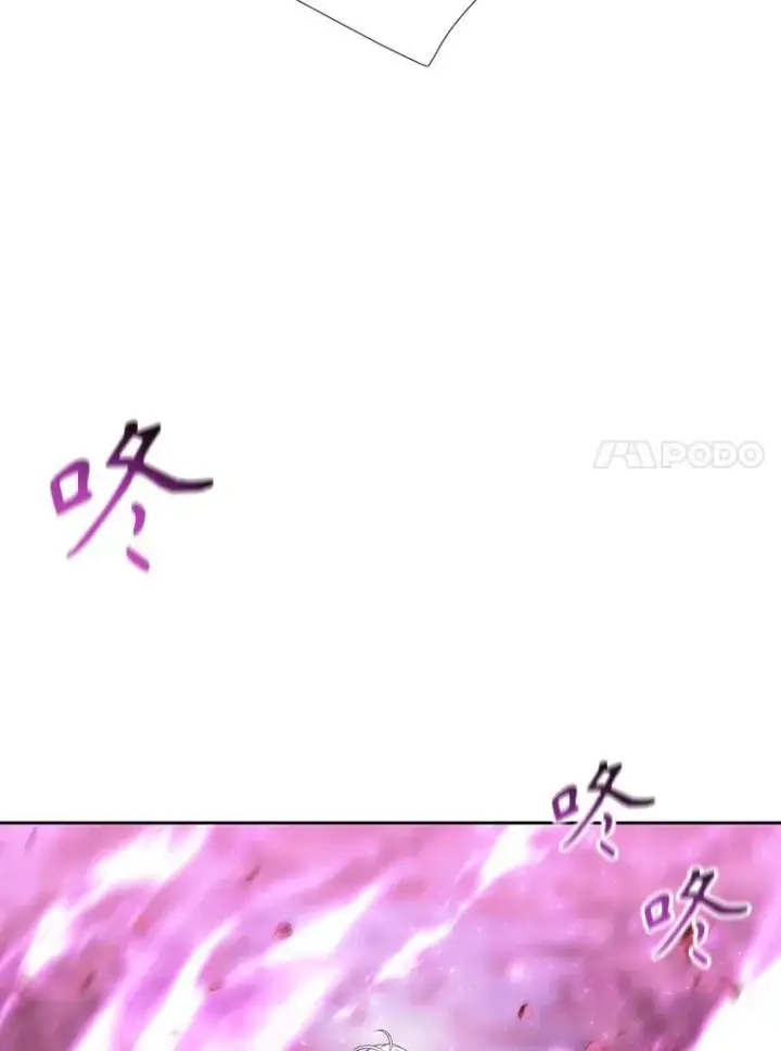 漫画《夏洛特与五门徒》191.登堂入室第80张图