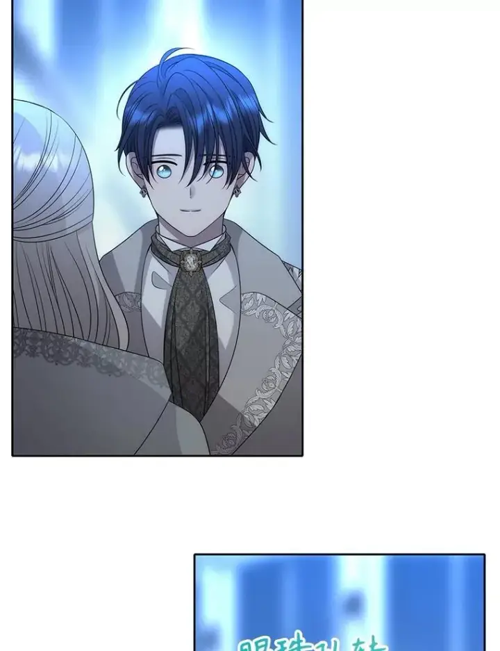 漫画《夏洛特与五门徒》192.王的来使第26张图