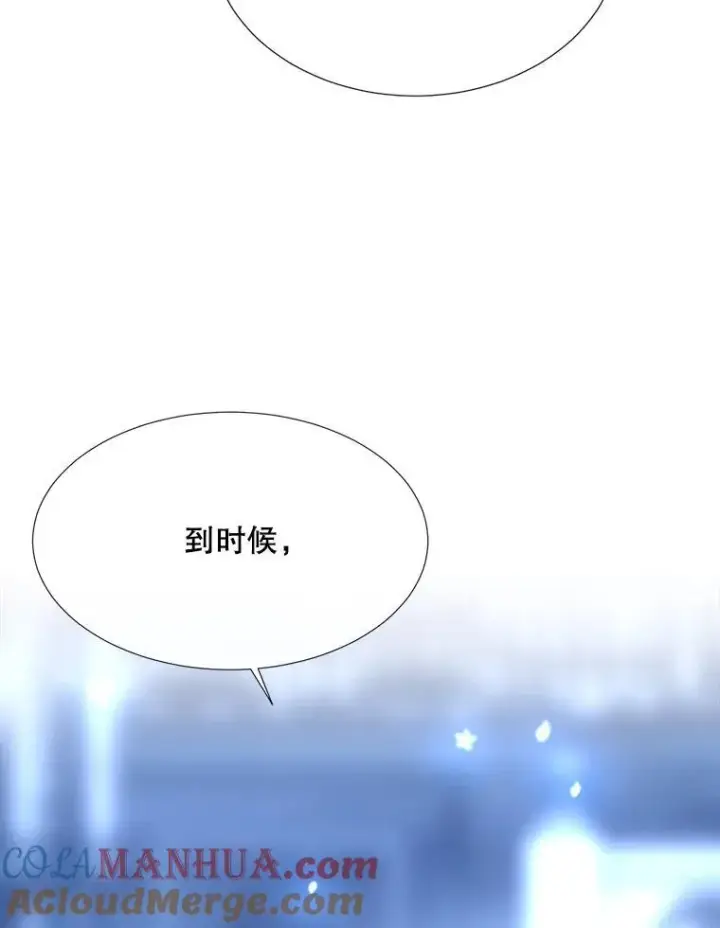 漫画《夏洛特与五门徒》192.王的来使第46张图