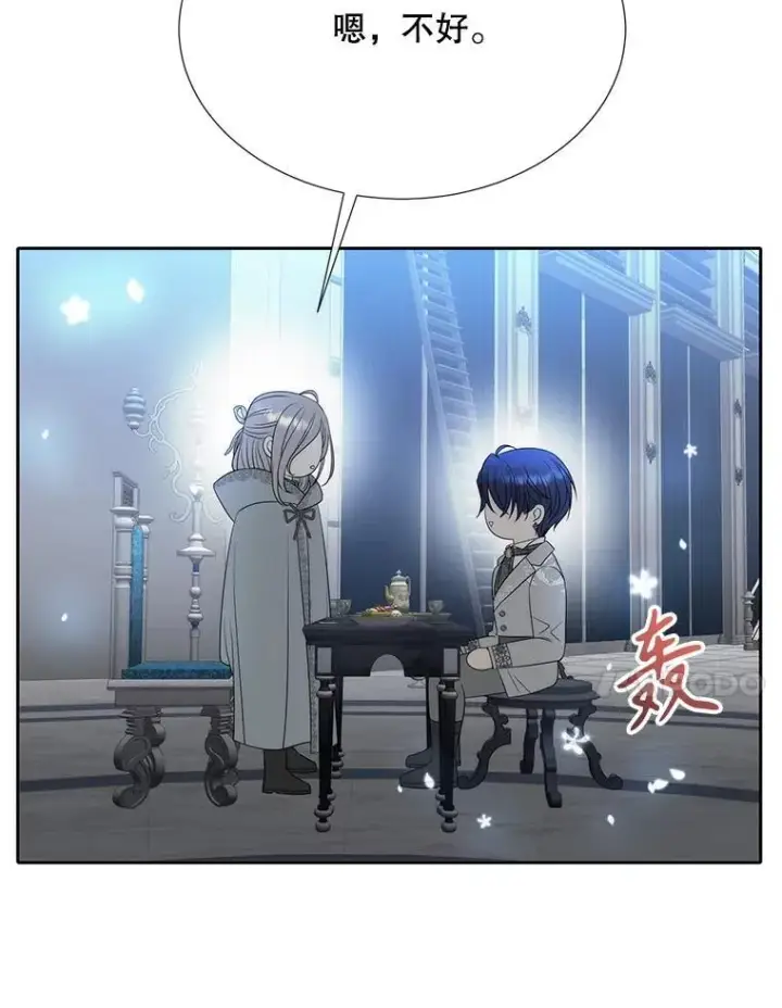 漫画《夏洛特与五门徒》192.王的来使第51张图