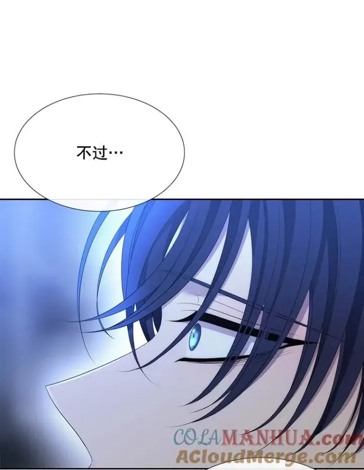 漫画《夏洛特与五门徒》192.王的来使第52张图
