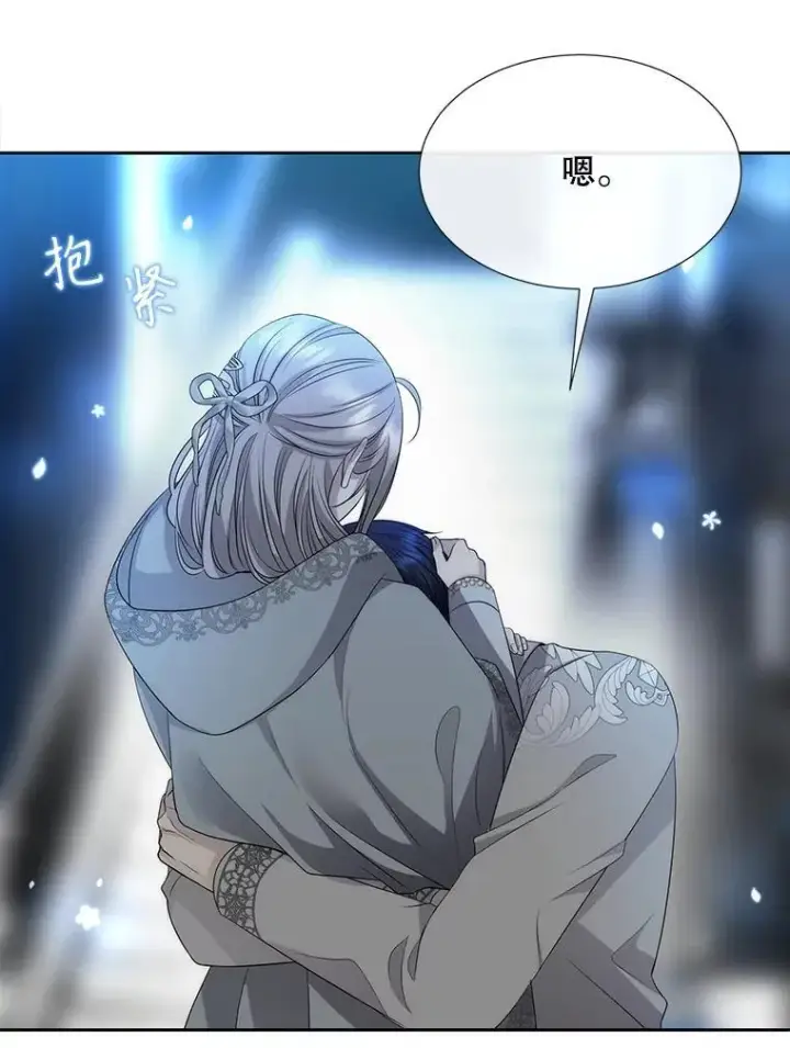 漫画《夏洛特与五门徒》192.王的来使第63张图