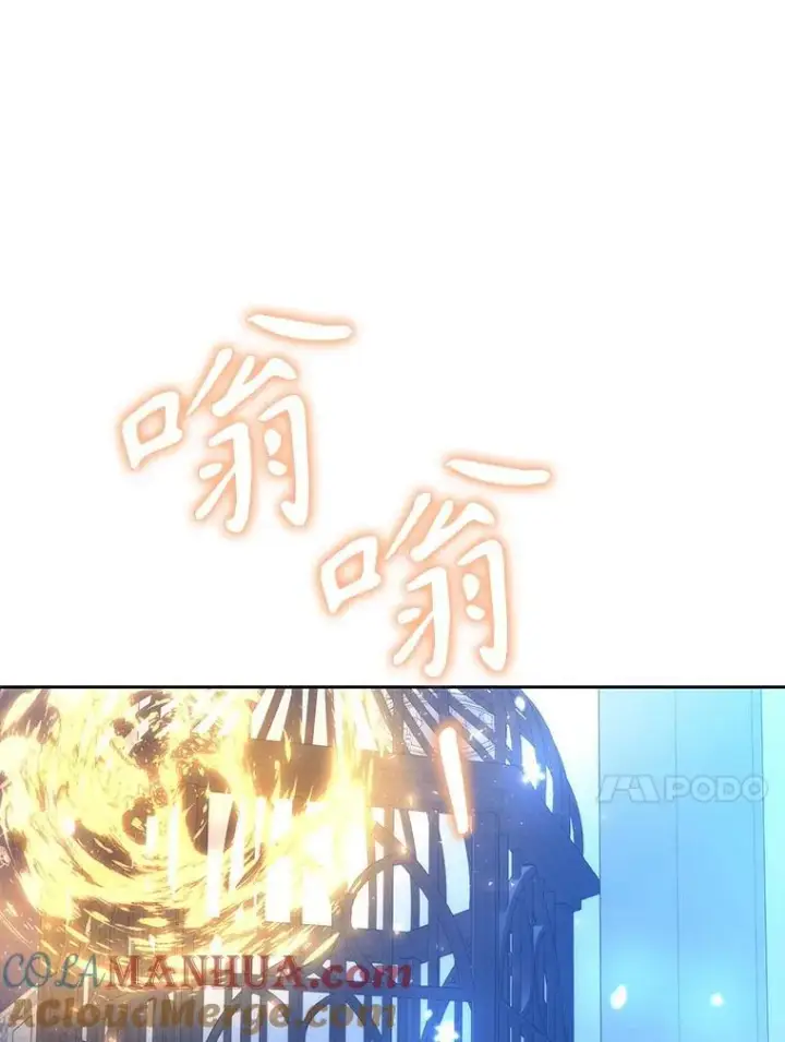 漫画《夏洛特与五门徒》192.王的来使第64张图