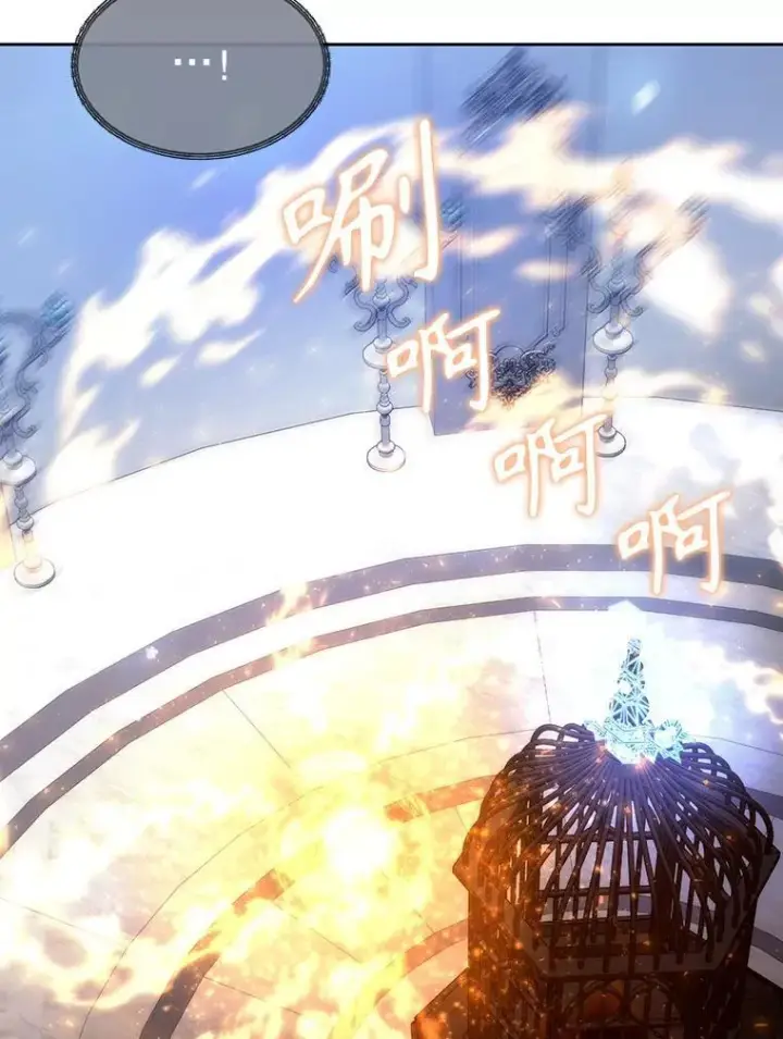 漫画《夏洛特与五门徒》192.王的来使第66张图