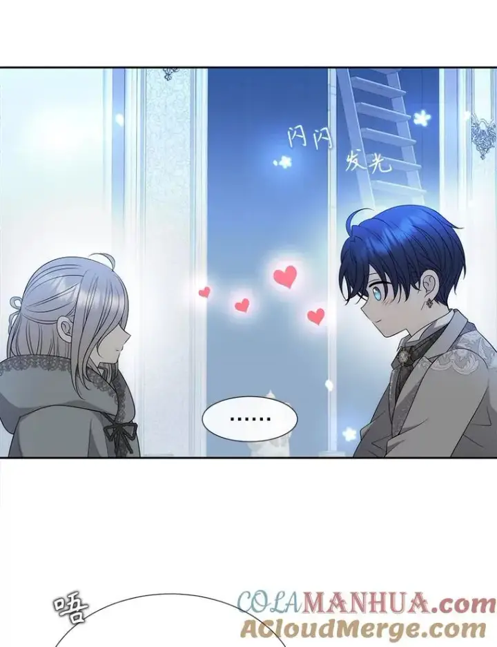 漫画《夏洛特与五门徒》192.王的来使第7张图