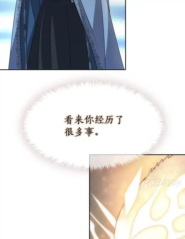漫画《夏洛特与五门徒》192.王的来使第77张图