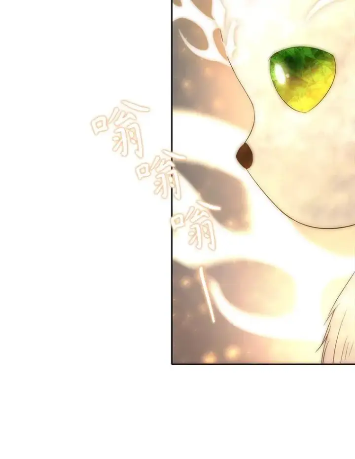 漫画《夏洛特与五门徒》192.王的来使第78张图