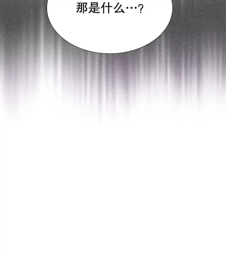 漫画《夏洛特与五门徒》192.王的来使第90张图