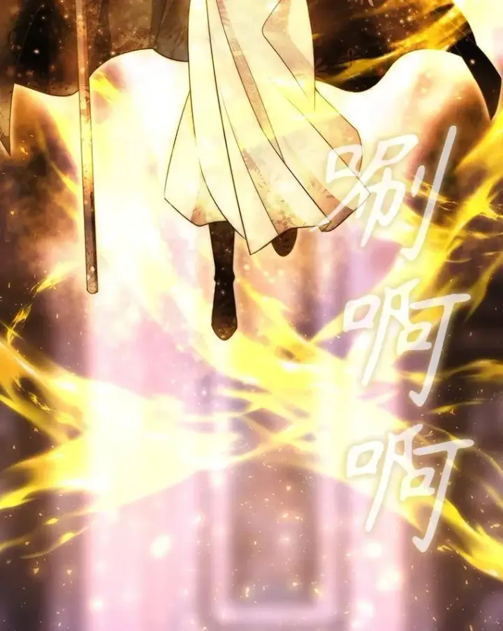 漫画《夏洛特与五门徒》193.代行绝罚第104张图