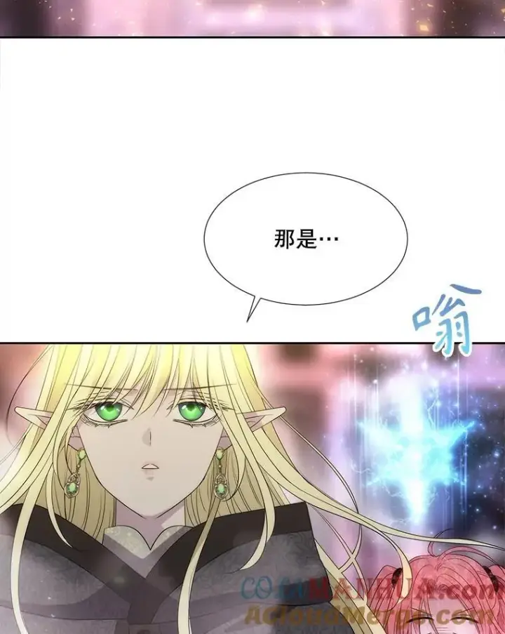 漫画《夏洛特与五门徒》193.代行绝罚第105张图