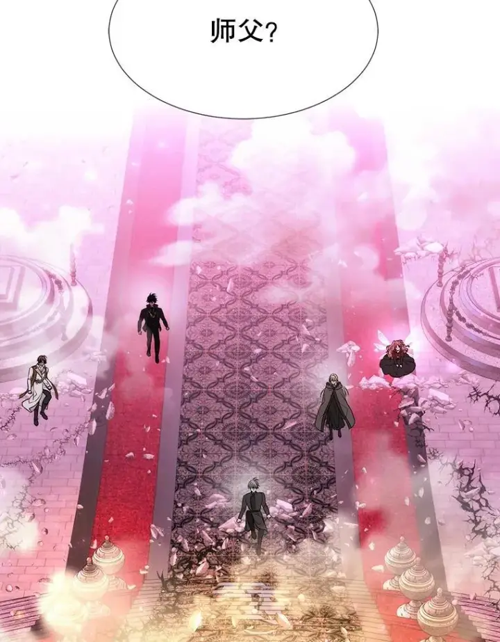 漫画《夏洛特与五门徒》193.代行绝罚第12张图