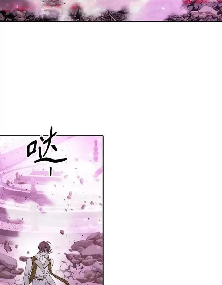 漫画《夏洛特与五门徒》193.代行绝罚第2张图