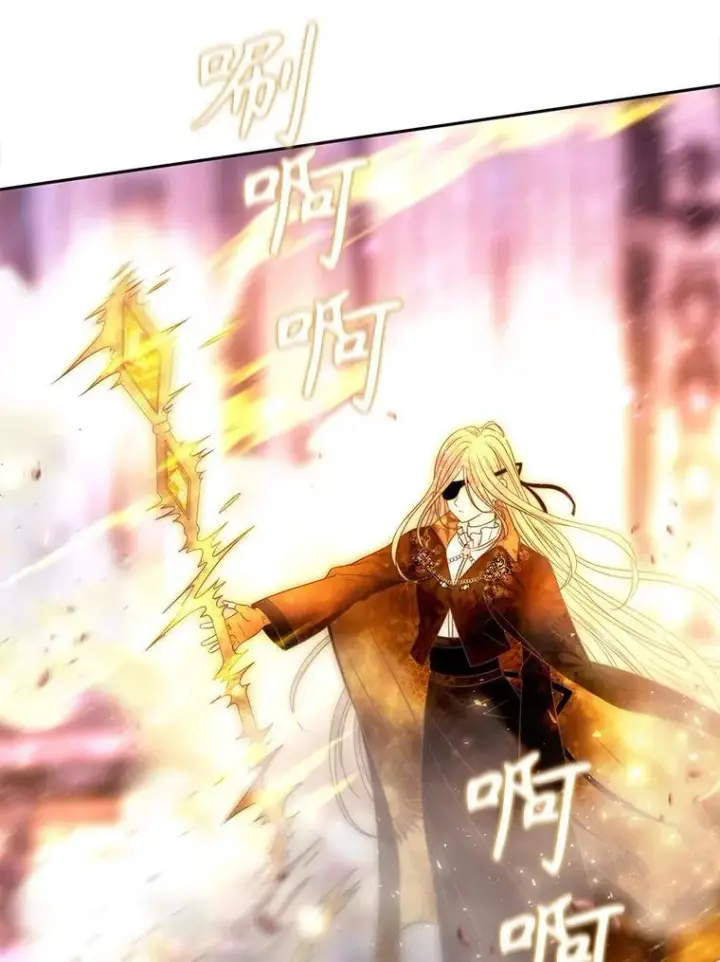 漫画《夏洛特与五门徒》193.代行绝罚第20张图