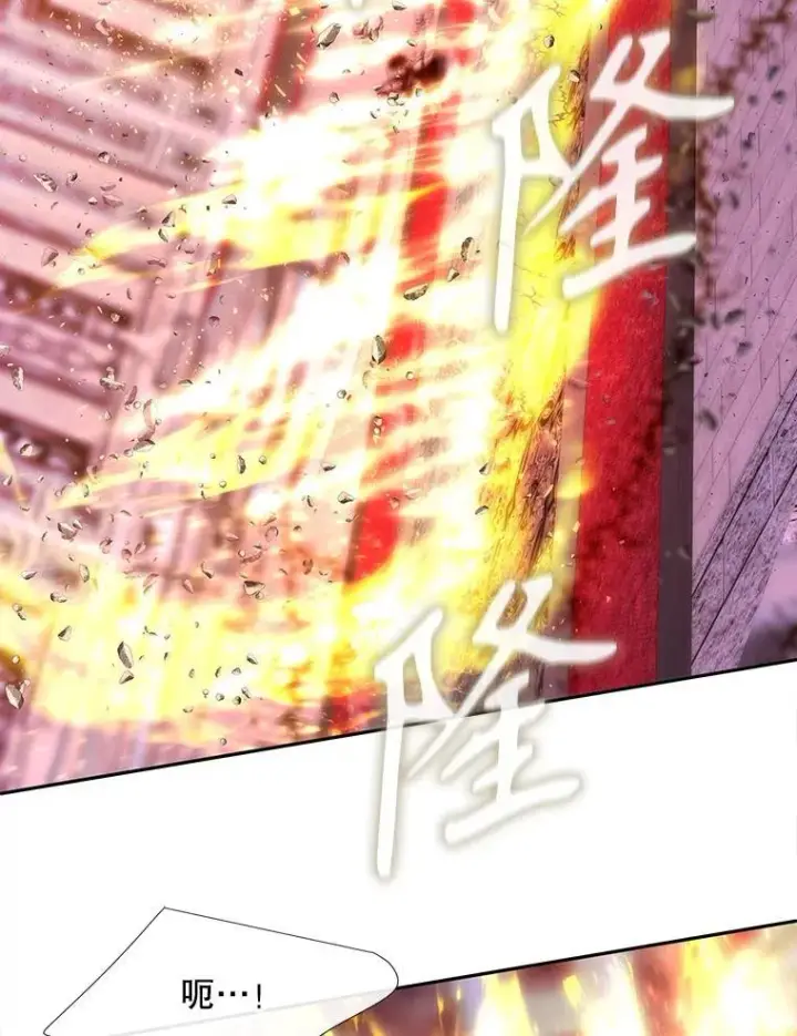 漫画《夏洛特与五门徒》193.代行绝罚第30张图