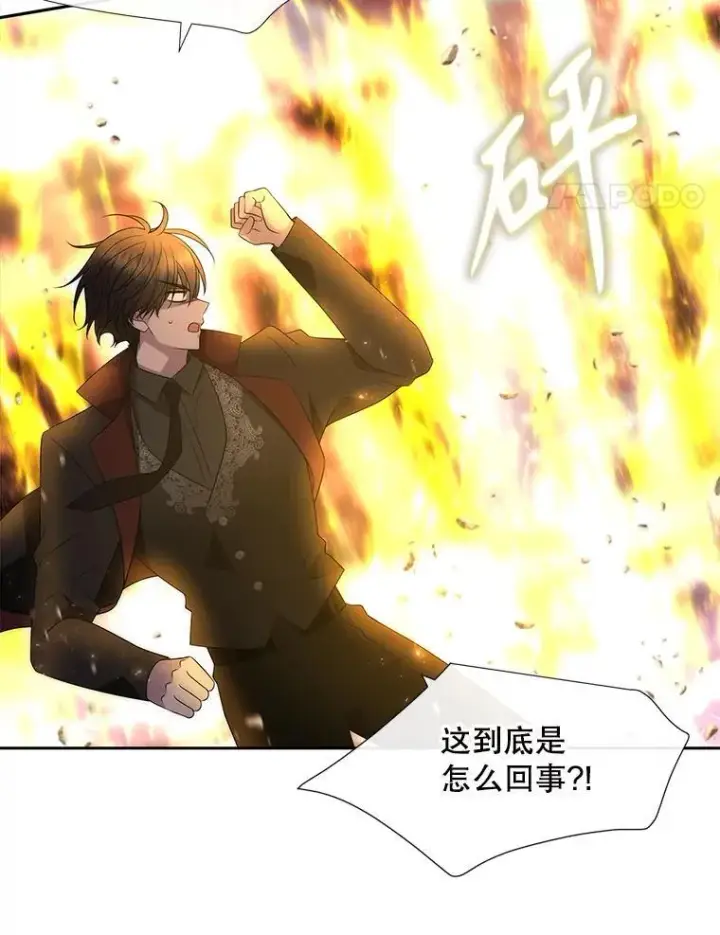 漫画《夏洛特与五门徒》193.代行绝罚第31张图
