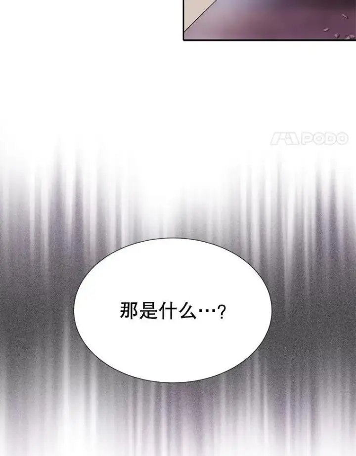 漫画《夏洛特与五门徒》193.代行绝罚第4张图