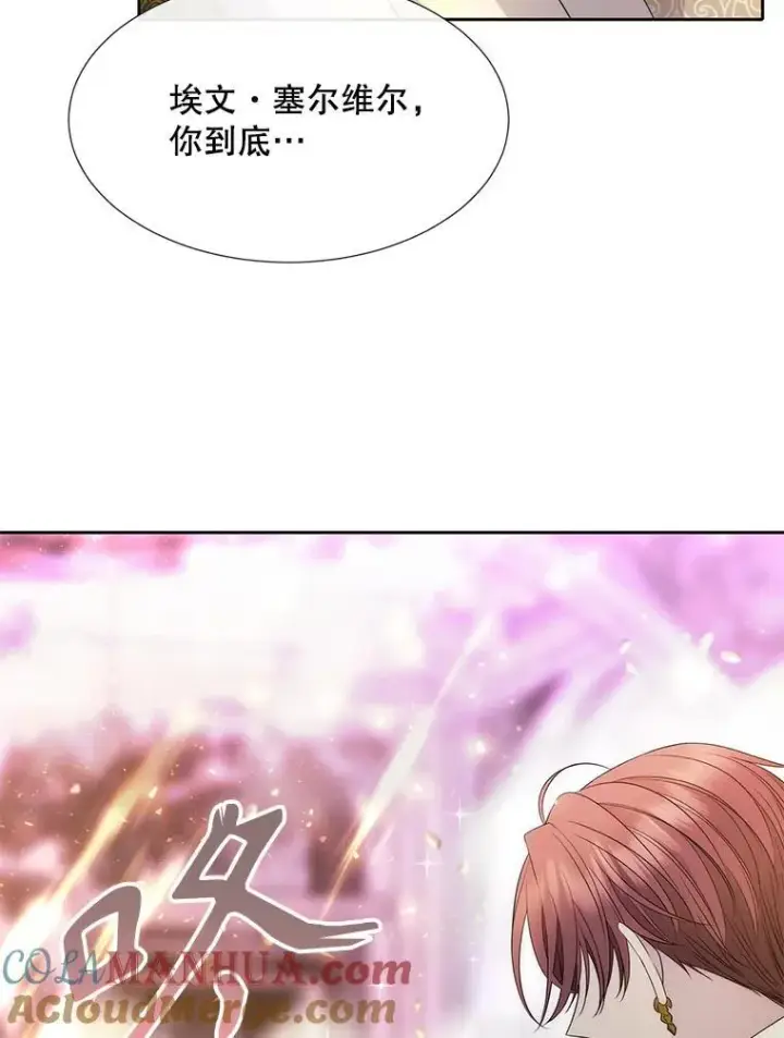 漫画《夏洛特与五门徒》193.代行绝罚第49张图