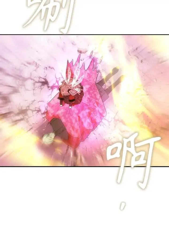 漫画《夏洛特与五门徒》193.代行绝罚第56张图