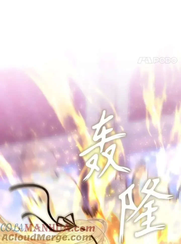漫画《夏洛特与五门徒》193.代行绝罚第57张图