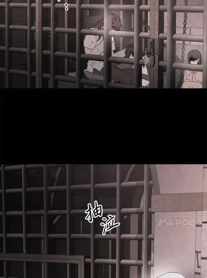 漫画《夏洛特与五门徒》193.代行绝罚第66张图