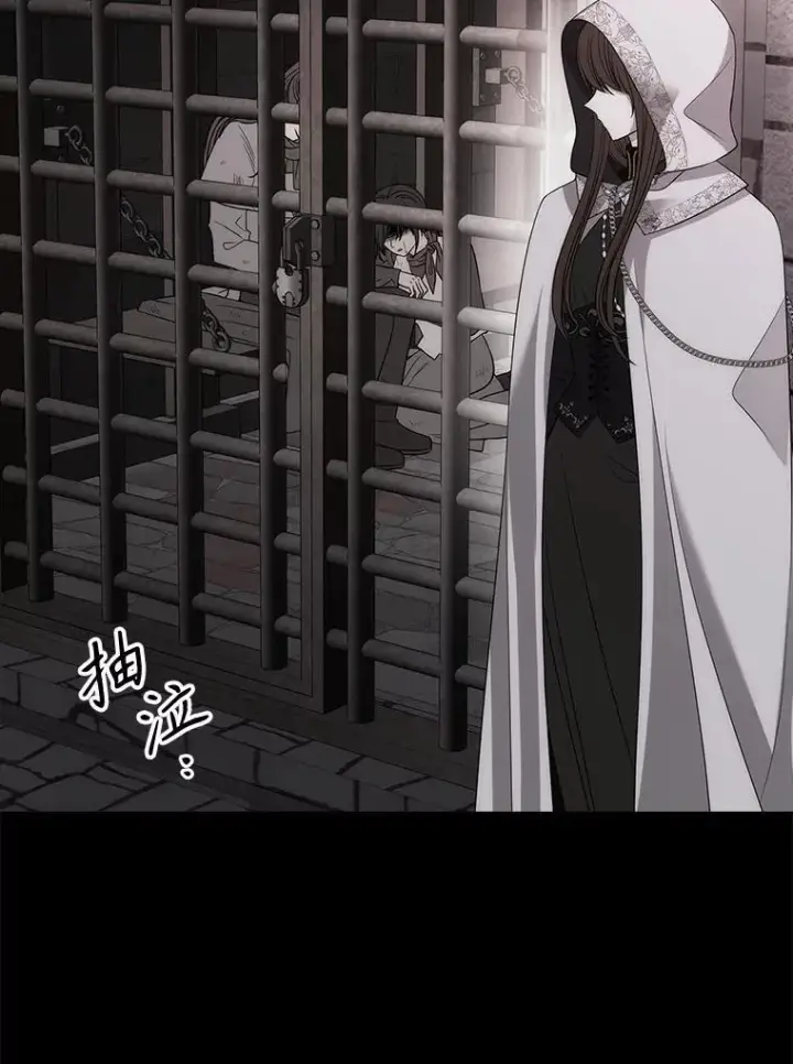 漫画《夏洛特与五门徒》193.代行绝罚第67张图