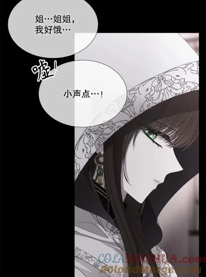 漫画《夏洛特与五门徒》193.代行绝罚第69张图