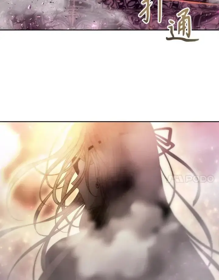 漫画《夏洛特与五门徒》193.代行绝罚第7张图