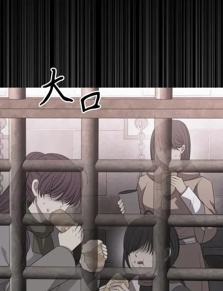 漫画《夏洛特与五门徒》193.代行绝罚第72张图