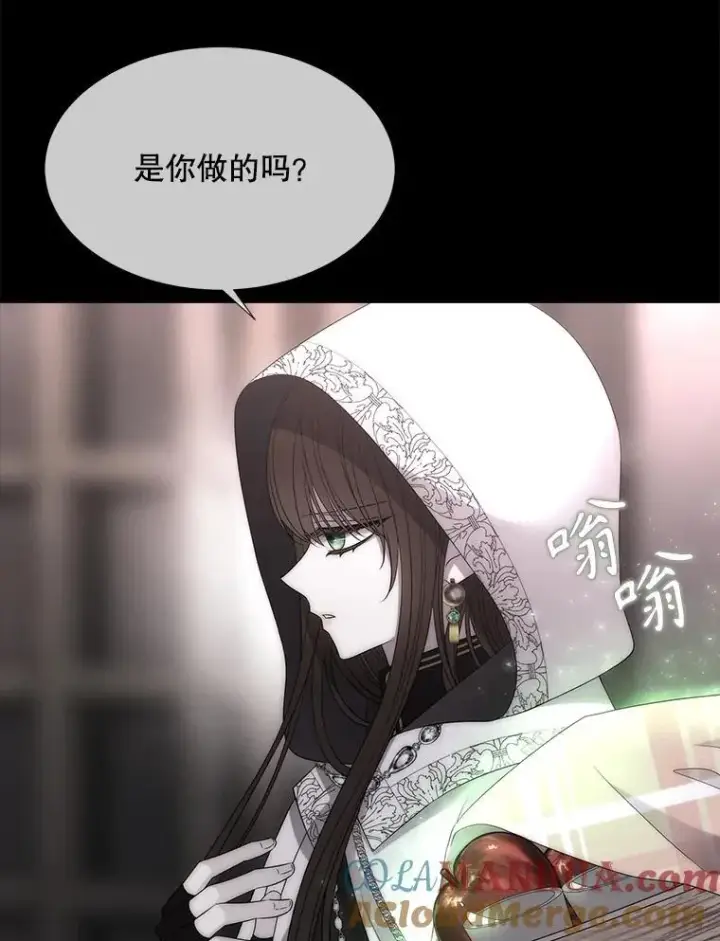 漫画《夏洛特与五门徒》193.代行绝罚第77张图