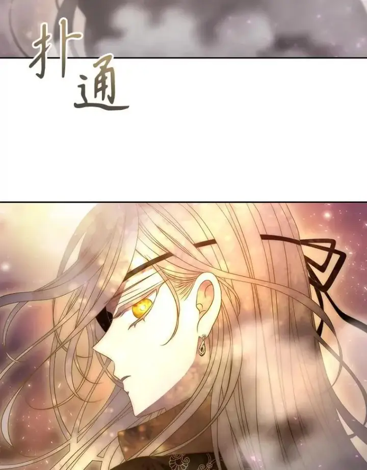 漫画《夏洛特与五门徒》193.代行绝罚第8张图