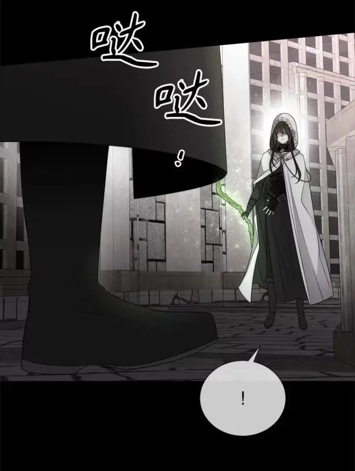 漫画《夏洛特与五门徒》193.代行绝罚第84张图