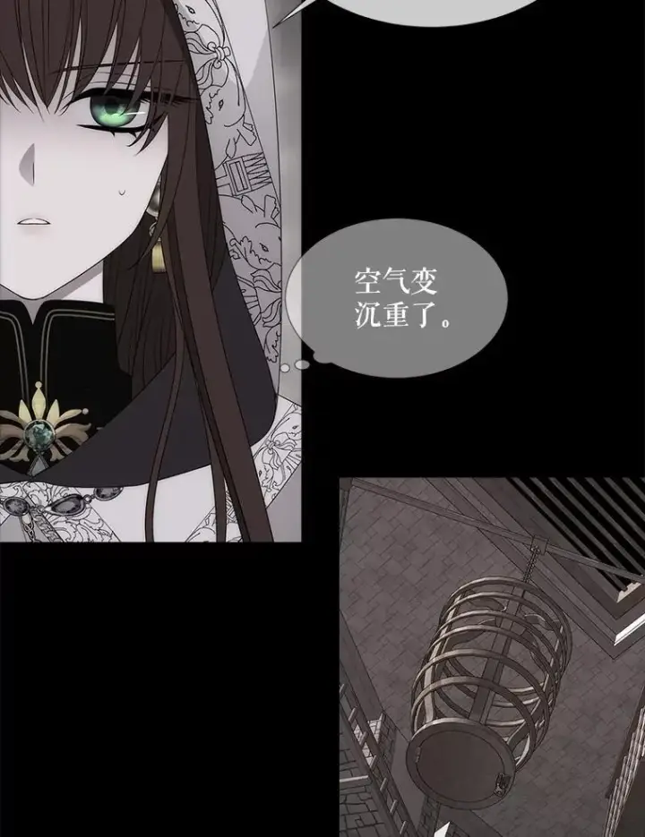 漫画《夏洛特与五门徒》193.代行绝罚第88张图