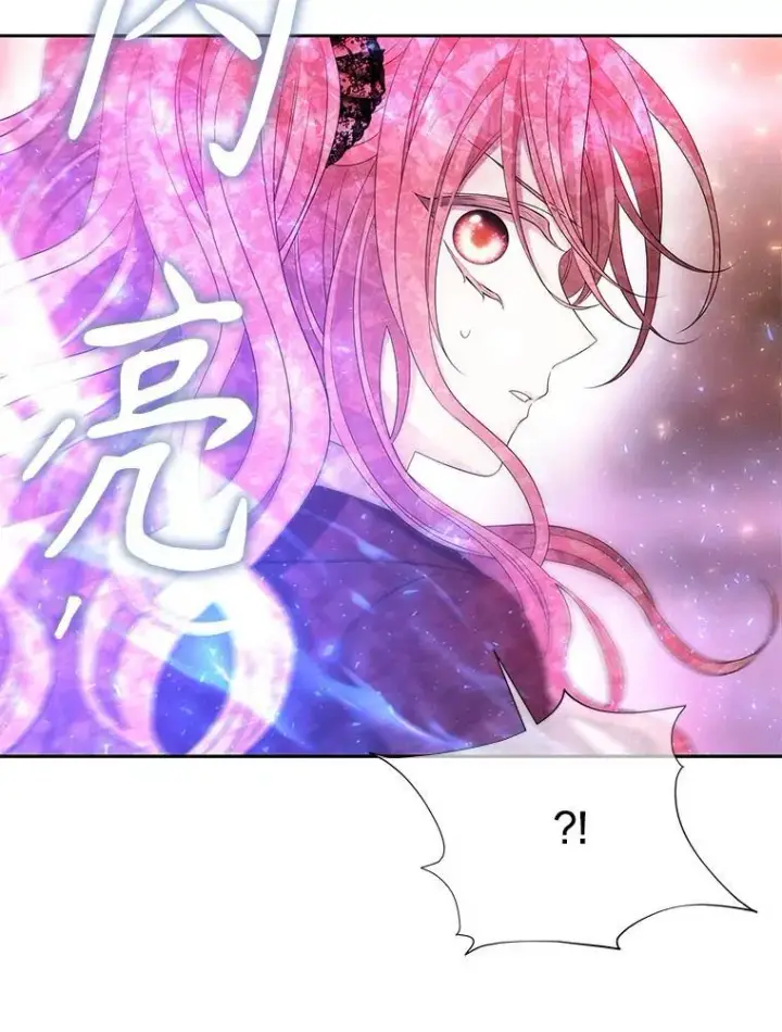 漫画《夏洛特与五门徒》194.她若归来第17张图