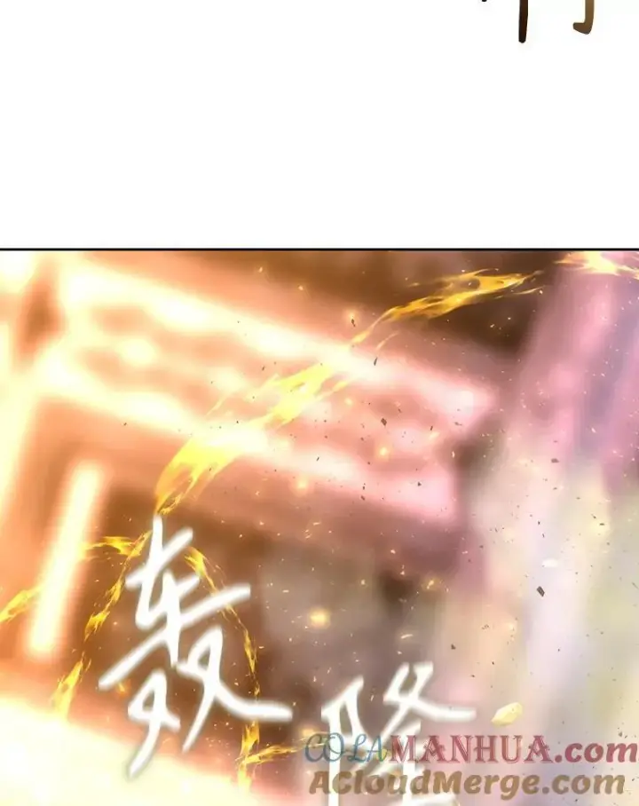 漫画《夏洛特与五门徒》194.她若归来第19张图