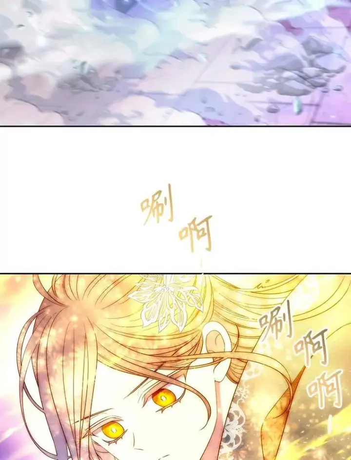 漫画《夏洛特与五门徒》194.她若归来第39张图