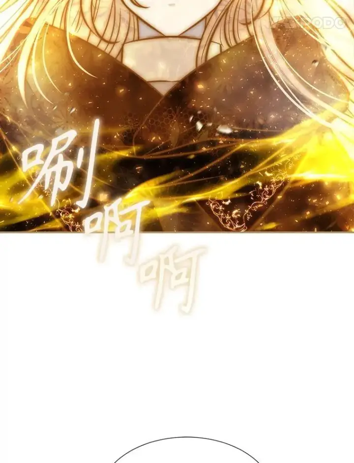 漫画《夏洛特与五门徒》194.她若归来第5张图
