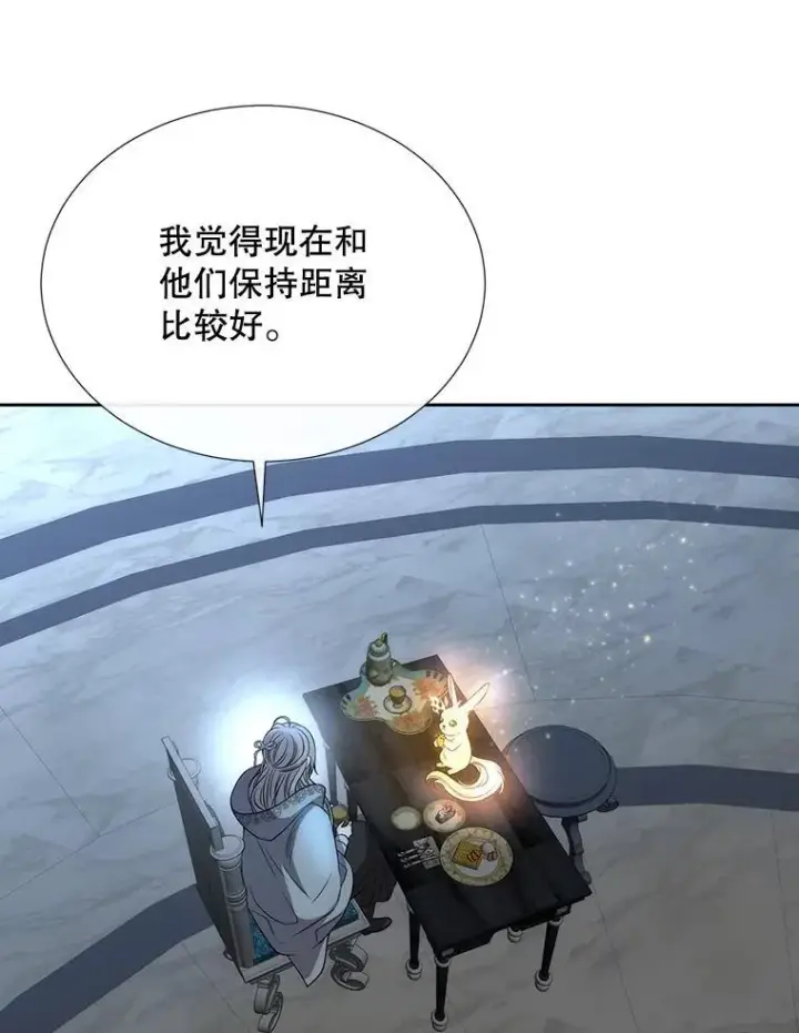 漫画《夏洛特与五门徒》194.她若归来第59张图