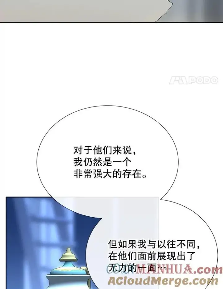 漫画《夏洛特与五门徒》194.她若归来第61张图