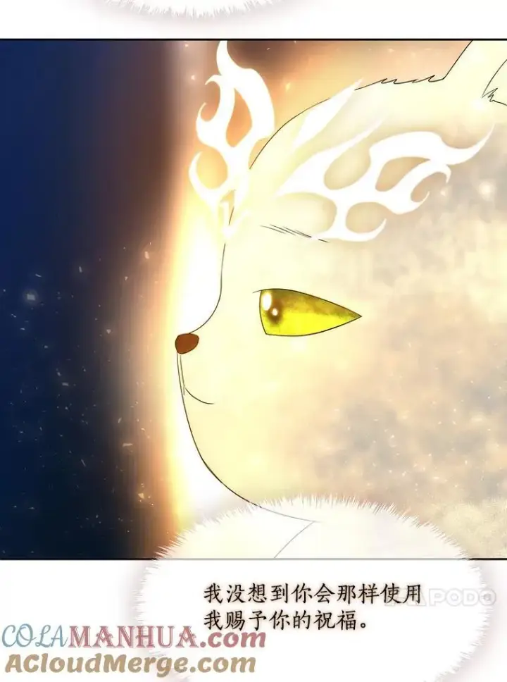 漫画《夏洛特与五门徒》194.她若归来第70张图