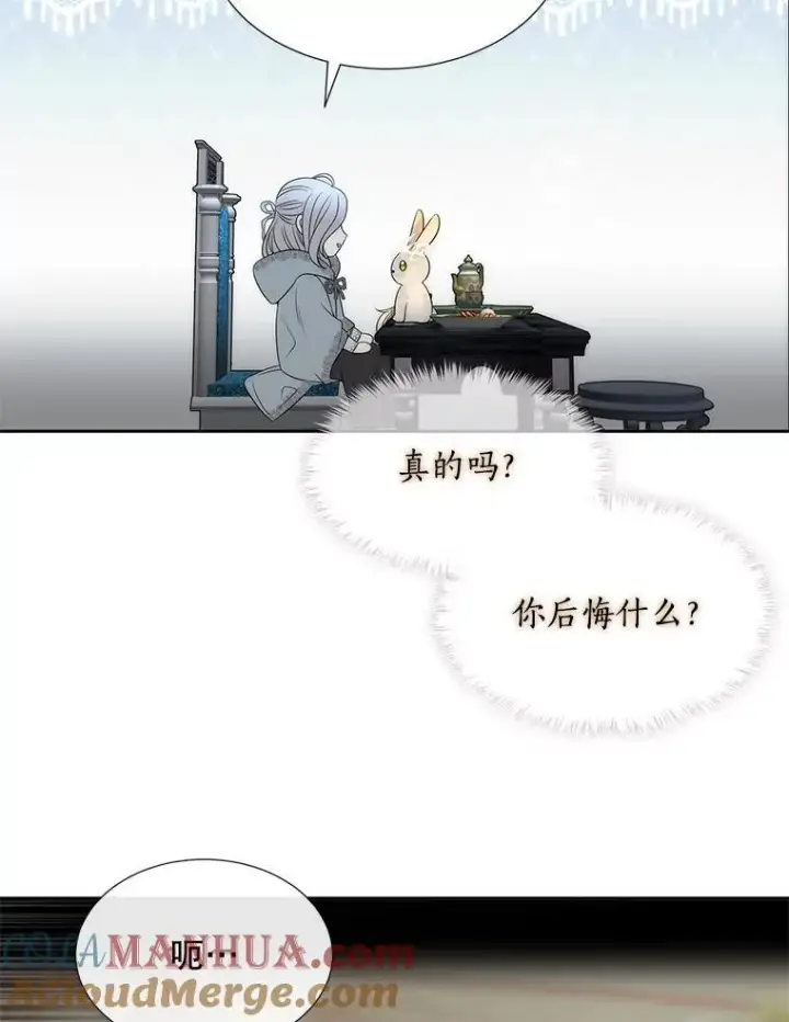 漫画《夏洛特与五门徒》194.她若归来第85张图