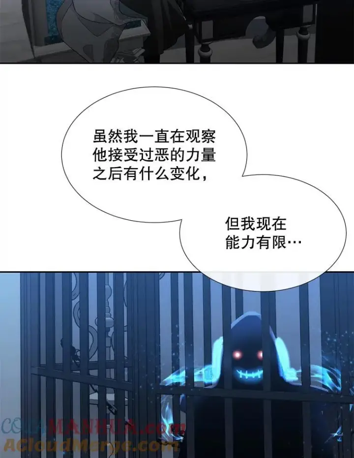 漫画《夏洛特与五门徒》194.她若归来第88张图