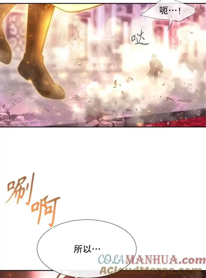 漫画《夏洛特与五门徒》195.何谓“最强”第25张图