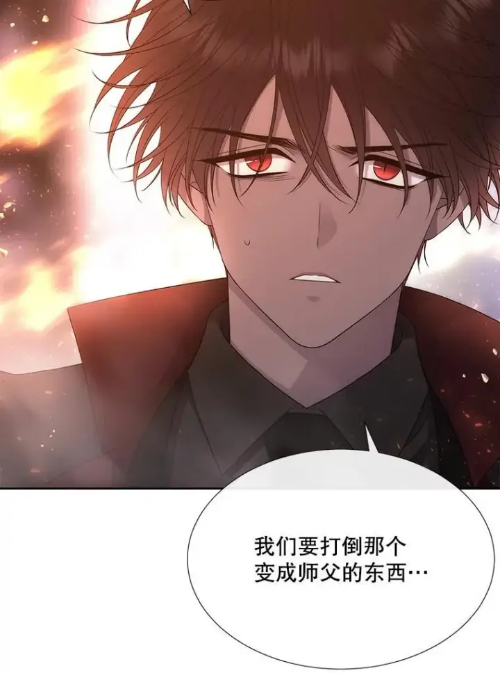 漫画《夏洛特与五门徒》195.何谓“最强”第26张图