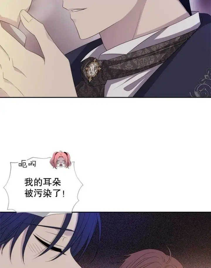 漫画《夏洛特与五门徒》195.何谓“最强”第36张图