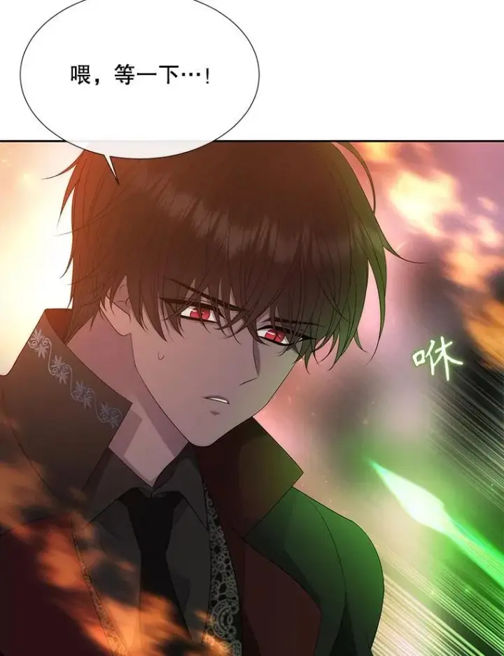 漫画《夏洛特与五门徒》195.何谓“最强”第68张图