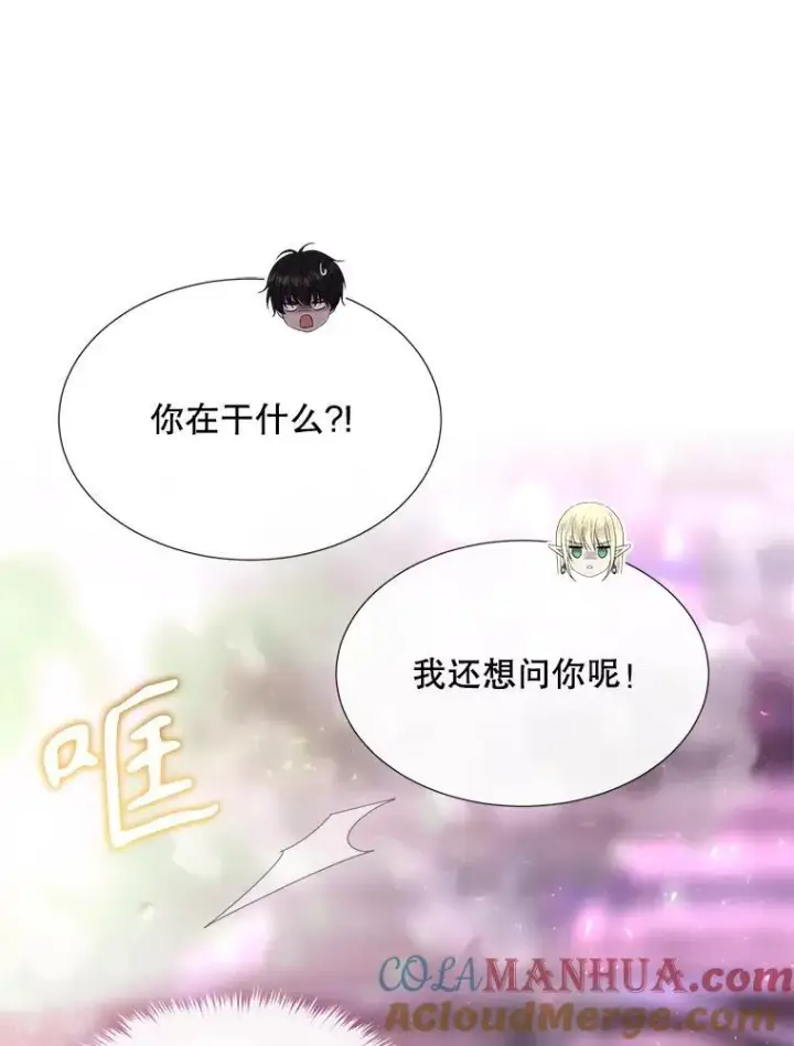 漫画《夏洛特与五门徒》195.何谓“最强”第70张图